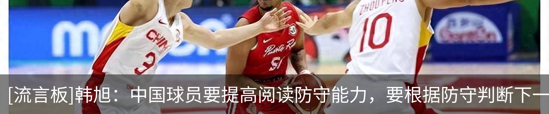 热点资讯
